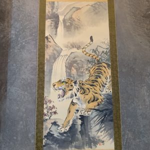卷轴 [下山虎]