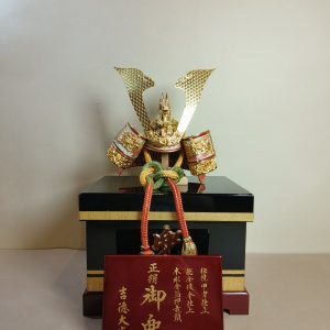 正绢御兜 [布/木/铜制] [全新/盒装]