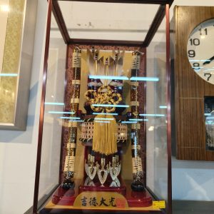 弓箭 [吉德大光]