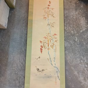 三鸟果 [卷轴] [盒装]