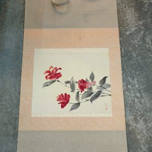 水墨花 [卷轴] [木盒装]