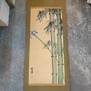 竹林鸟 [卷轴] [盒装]