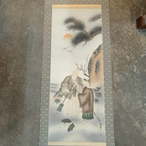 卷轴 [天皇天后]