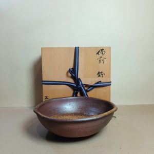 钵 [备前烧] [全新/木盒装]