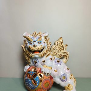 招福狮 [九谷烧]