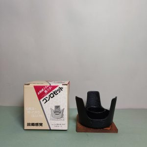 燃料皿 [铁器] [全新/盒装]