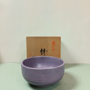 大碗/钵 [全新/木盒装]