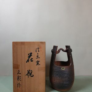 花瓶 [信樂烧] [全新/木盒装]