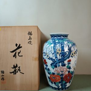 花瓶 [锅岛龍山] [全新/木盒装]
