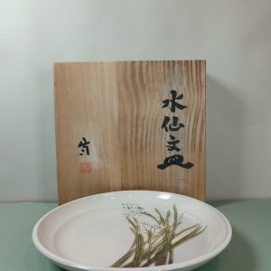 赏盘 [手绘陶土] [水仙文皿] [全新/木盒装]