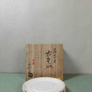小盘 [赤肤烧] [乐齐造] [東大寺，四大寺，大安寺] [全新/木盒装]
