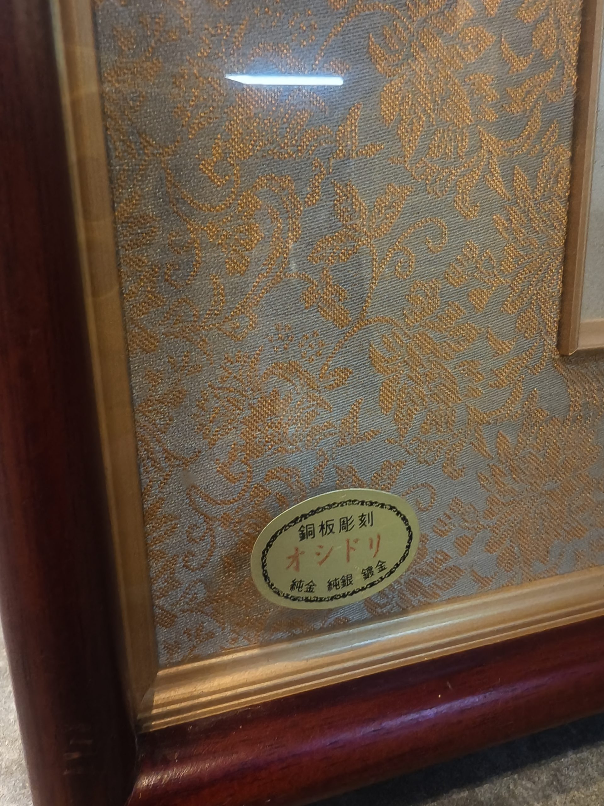 銅板彫刻・純金純銀装飾・富士山・芳光刻 銅板彫刻（芳光刻） 【公式通販】