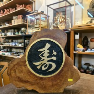 摆件 [樟木]Ornament [Camphor Wood]