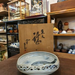 单盘 [鱼文][全新/木盒装] Single Plate [Fish Motif][Brand New / Wooden Box] 