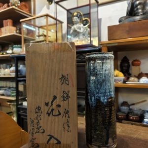 花瓶 [柴烧][全新/木盒装] Vase [Shigaraki Ware][Brand New / Wooden Box]