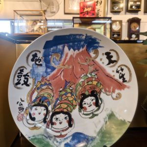 赏盘 [天笙地鼓: 天地同庆 / 万物欢腾] [手绘][附送立盘支架] Display Plate [“Heaven & Earth in Celebration” – Symbolizing universal joy and festivity] [H[Comes with display stand] and-painted]