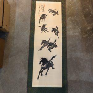 八马 [卷轴] [盒装]