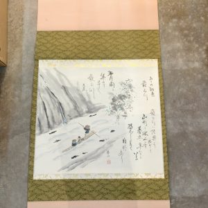 最上川 [卷轴] [木盒装]
