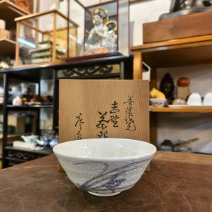 茶碗 [志野烧][全新/木盒装] Tea Bowl [Shino Ware][Brand New / Wooden Box] 