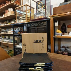 方皿 [黑釉金箔] [好一造][套/五件入] [全新/木盒装] Square Plate [Black Glaze with Gold Leaf] [Koichi Kiln][Set of 5] [Brand New / Wooden Box] 