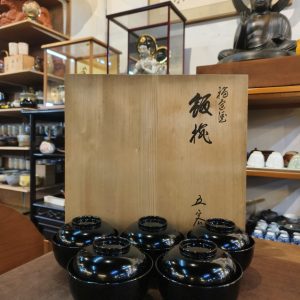 盖碗 [轮岛漆器][套/五件入] [全新/木盒装] Lidded Bowl Set [Wajima Lacquerware][Set of 5] [Brand New / Wooden Box]
