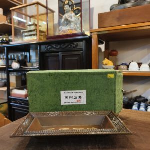 千客万来 [铁器][全新/盒装] "Senkyaku Banrai" Plaque (May Many Customers Come) [Iron][Brand New / Boxed]