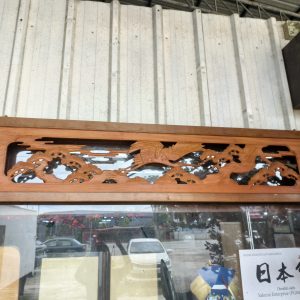 挂件 [木雕] Wall Hanging [Wood Carving]