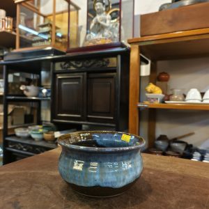 茶洗 [小代烧] Tea Rinse Bowl [Kodai-yaki]