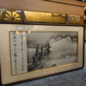 水墨画 [木框] Chinese Ink Painting [Wooden Frame]