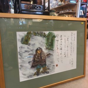 画像 [木框] Portrait [Wooden Frame]